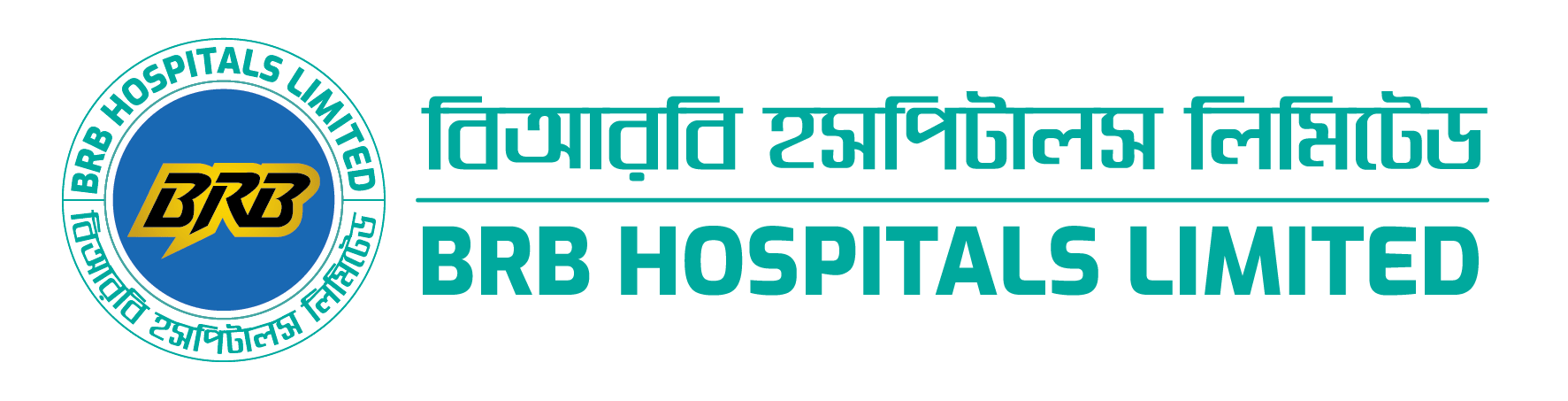 BRB Hospital Logo